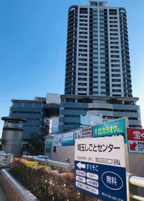駅から見たラムザタワー