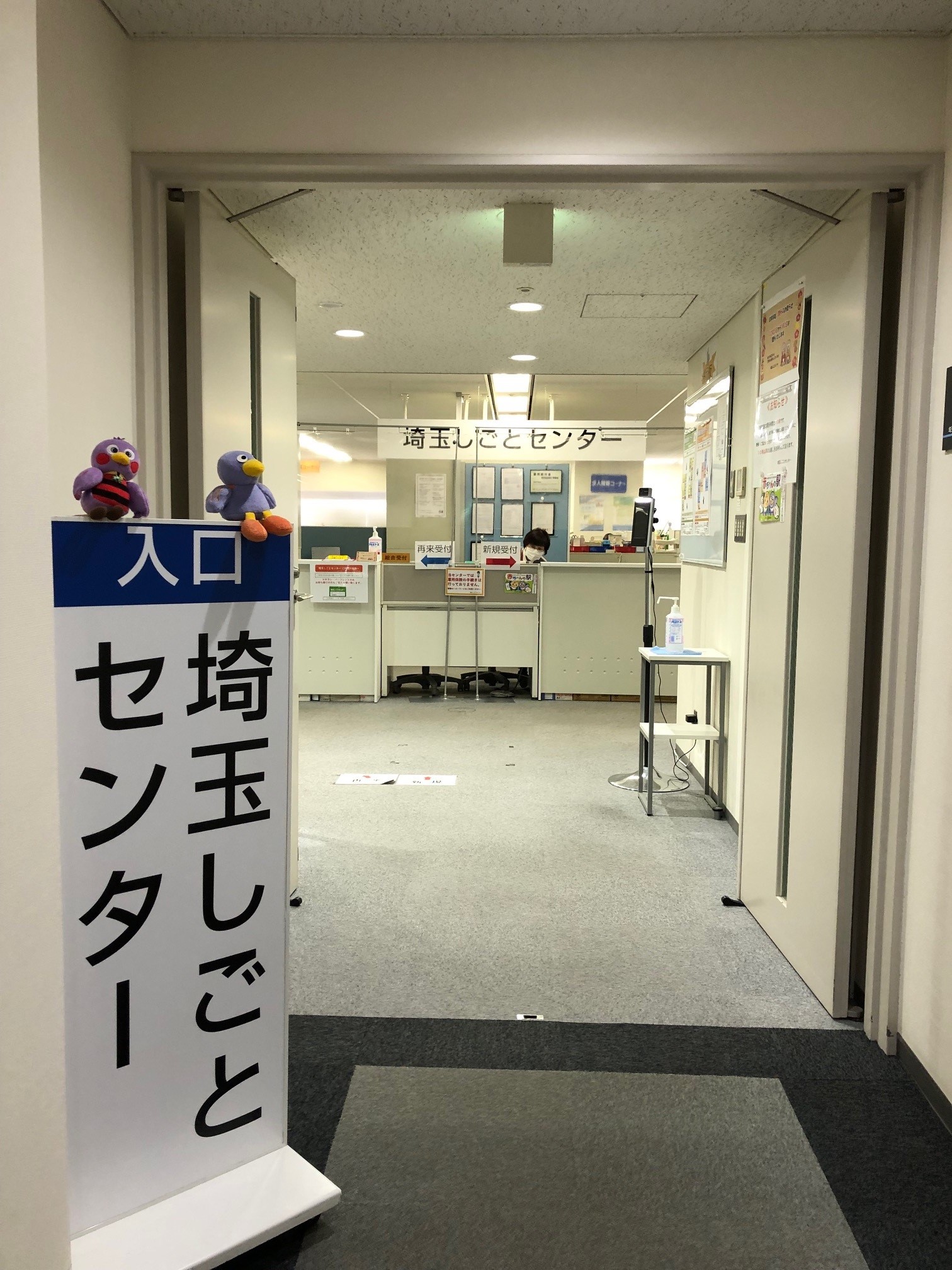 センター入口