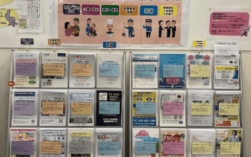 シニア情報ブース